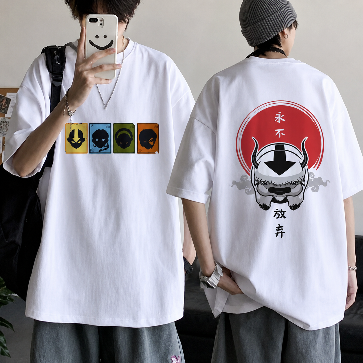 Avatar Appa Vintage Washed T-Shirt - Prime Brick Store