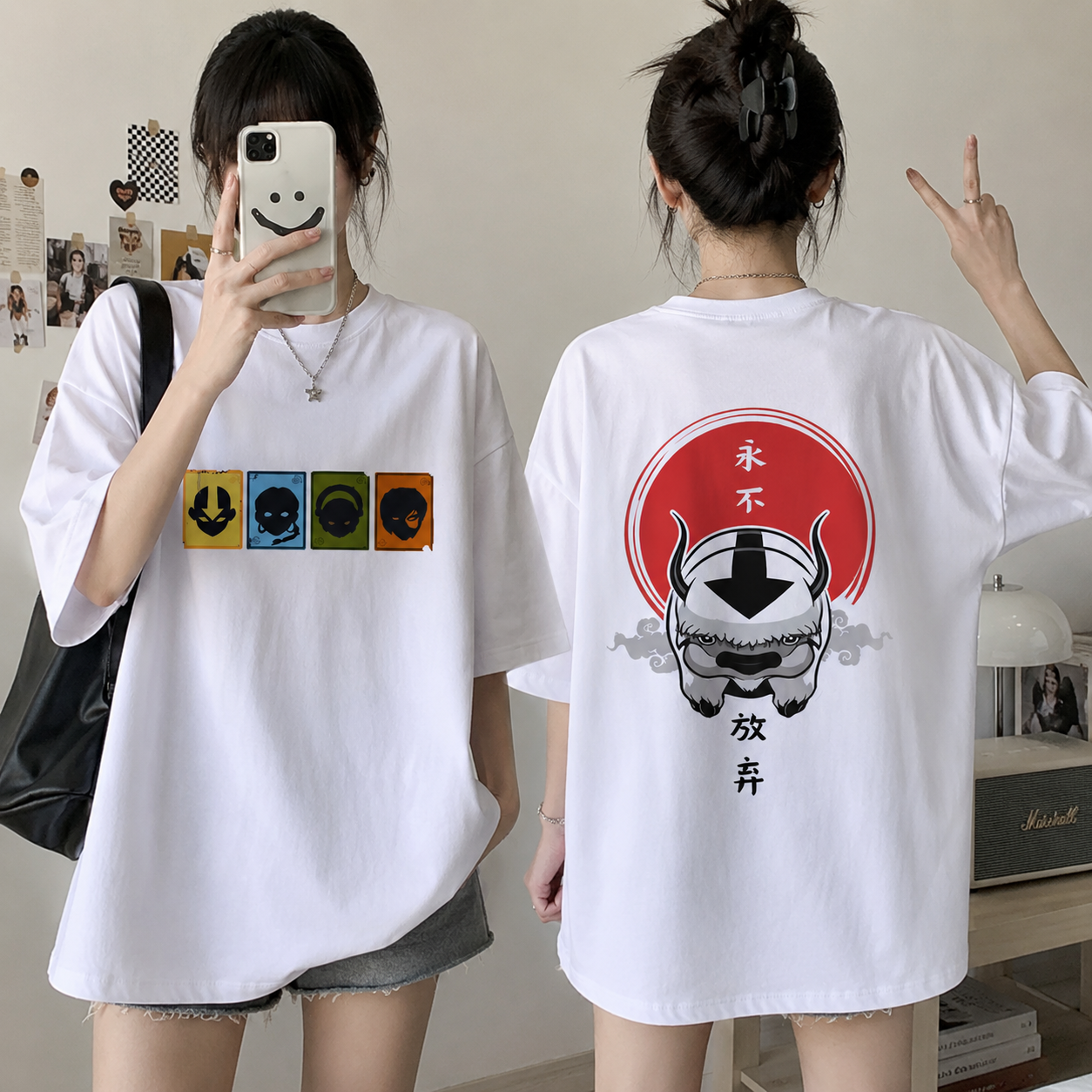 Avatar Appa Vintage Washed T-Shirt - Prime Brick Store