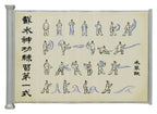 Avatar: The Last Airbender Waterbending Scroll Replica - Prime Brick Store